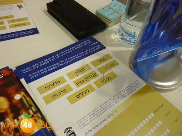 ma3red wada2ef (2).JPG